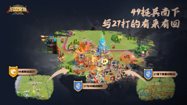 萬國覺醒丨四大先鋒激烈碰撞，玩家自制傳說&OpenCurlyDoubleQuote;裝備&rdquo;