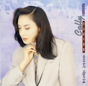 繼承鉅額遺產後嫁入豪門，又遭毀容，闊太薛芷倫經歷了什麼？