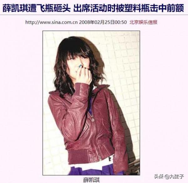 “香港最後的美少女”薛凱琪，那些年做的“糊塗”事，41歲仍單身