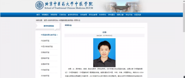 感冒怎麼選擇中成藥？北中醫教授這樣說