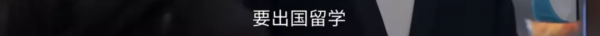 哈耶普斯隨便選,熱播劇《小敏家》重新整理留學生三觀 哈耶普斯隨便選,熱播劇《小敏家》重新整理留學生三觀
