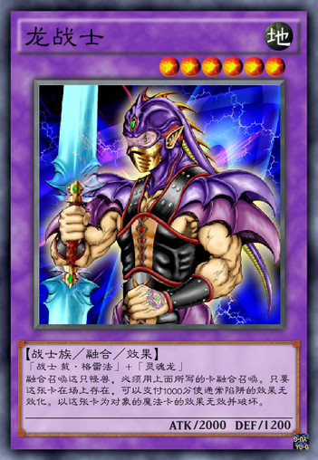 相信光的存在，遊戲王中六大光芒使