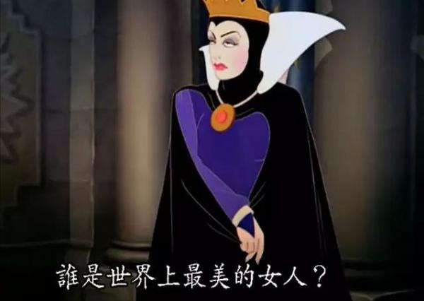 用色彩去重新審視《白雪公主和七個小矮人》,細節感人 用色彩去重新審視《白雪公主和七個小矮人》,細節感人