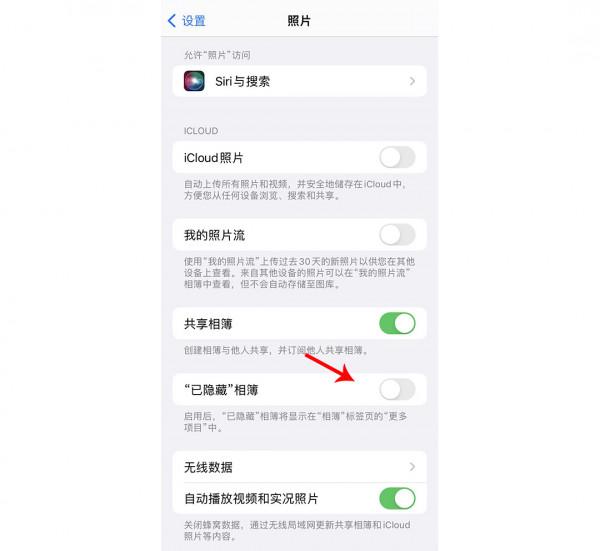 iphone實用小技巧，簡單步驟就能隱藏照片和影片