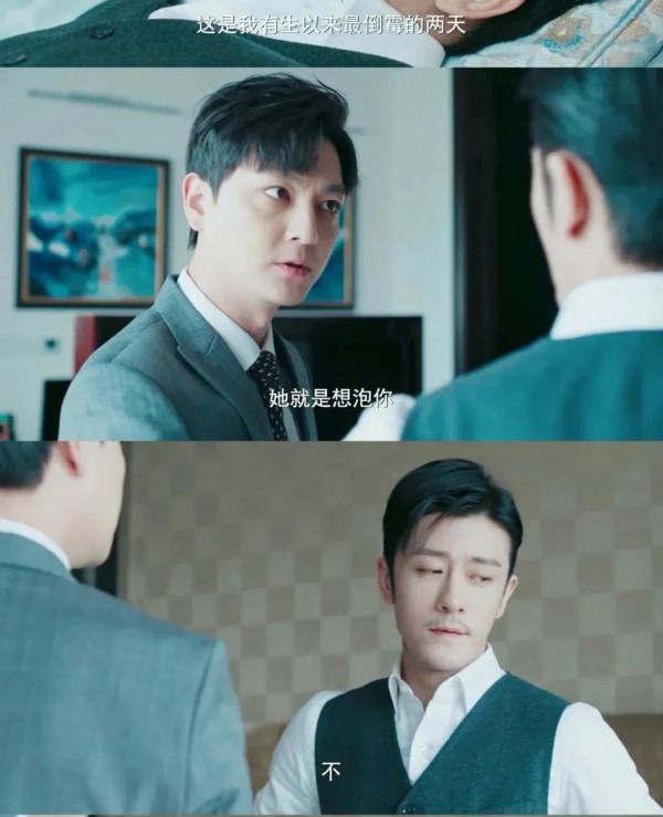 我喜歡你,真是唯一翻拍電視劇比電影好看的 我喜歡你,真是唯一翻拍電視劇比電影好看的