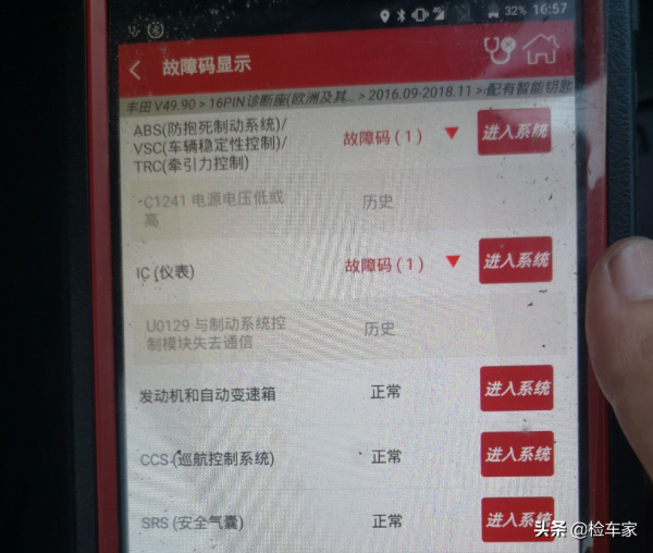 剛拿駕照需要一輛練手車，這輛5萬塊的豐田威馳是個好選擇嗎？