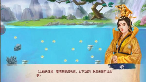 叫我萬歲爺之御海垂綸(二) 叫我萬歲爺之御海垂綸(二)