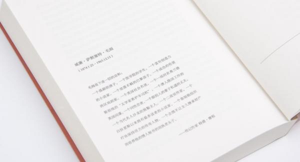 《刀鋒》:人生重要的不是對與錯,而是歷盡千帆,還堅持著自我 《刀鋒》:人生重要的不是對與錯,而是歷盡千帆,還堅持著自我