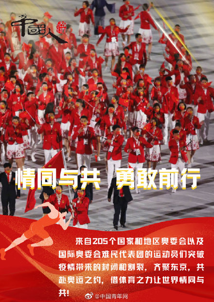 永不落幕,細數奧林匹克精神綻放瞬間 永不落幕,細數奧林匹克精神綻放瞬間