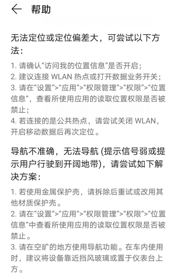 一億畫素水平如何？榮耀50上手評測「下」