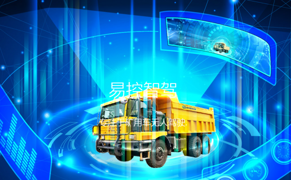 中國L4級自動駕駛產業終局推演