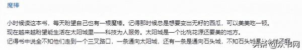 那個讓無數人牽掛的小無知回來了 那個讓無數人牽掛的小無知回來了