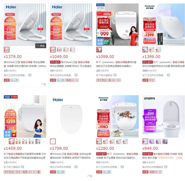 1000元左右哪款智慧馬桶蓋最好用？我們測評了最火的幾款