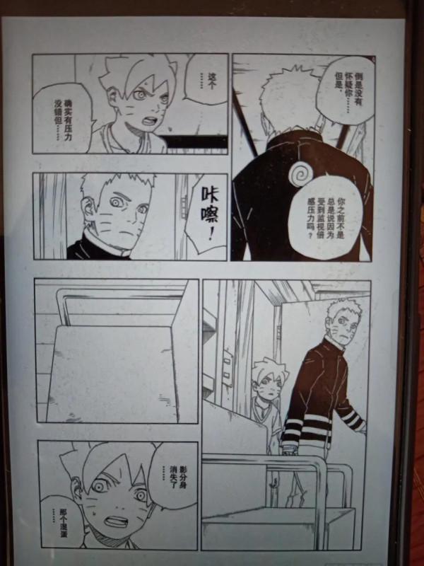 博人傳62話先行版，熟悉的場景