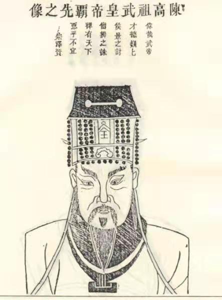 新書《陳文帝傳》《陳宣帝傳》出版引關注