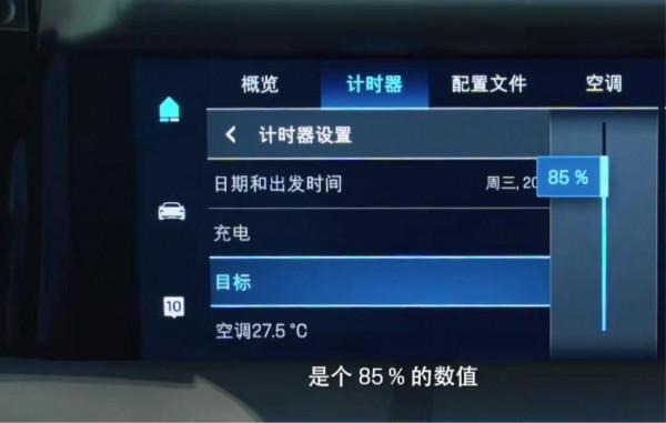 Taycan常見功能使用解答 Taycan常見功能使用解答