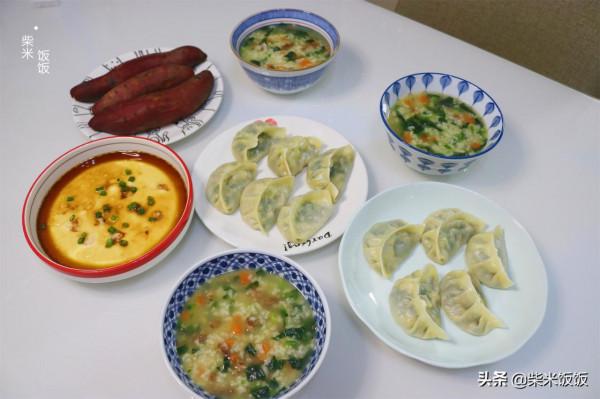 小學生早餐，蒸一鍋，煮一鍋，簡單省事，好做好吃又營養