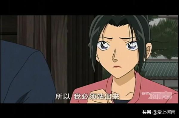 名偵探柯南:其速度疾如風 名偵探柯南:其速度疾如風