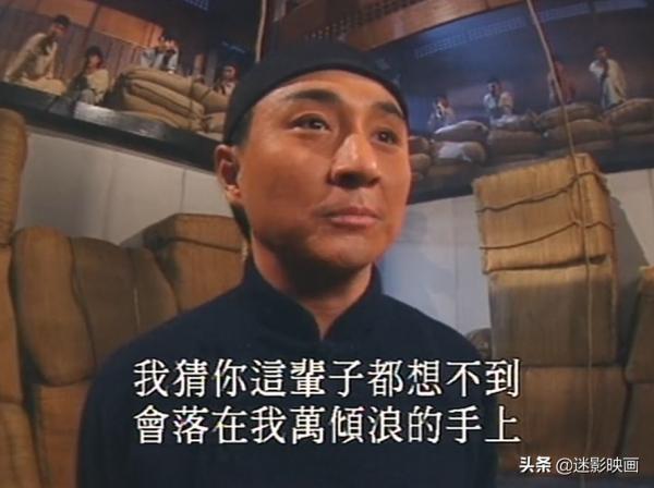 趙文卓被低估的神劇，徐克亞視劇版《黃飛鴻》，至今是港劇巔峰