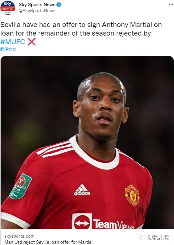 欲迎還拒?姆巴佩表態一月份不離開巴黎!曼聯拒絕塞維利亞佔便宜 欲迎還拒?姆巴佩表態一月份不離開巴黎!曼聯拒絕塞維利亞佔便宜