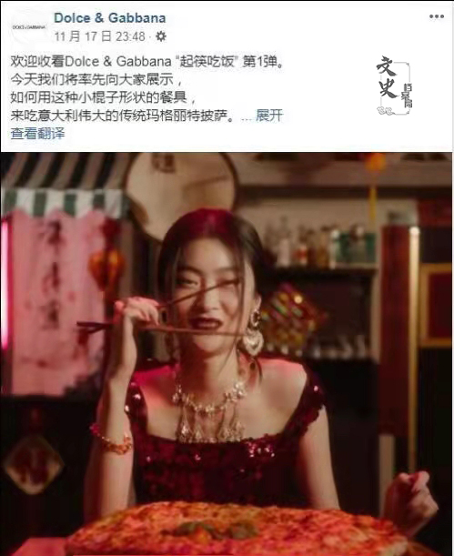 3年前我們抵制杜嘉班納,今年銷售額反彈,國外品牌“起死回生” 3年前我們抵制杜嘉班納,今年銷售額反彈,國外品牌“起死回生”