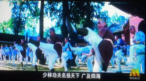 《少林寺》——青春的記憶 《少林寺》——青春的記憶