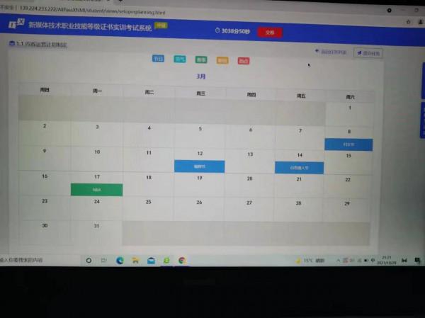 我喜歡肖戰 我喜歡肖戰