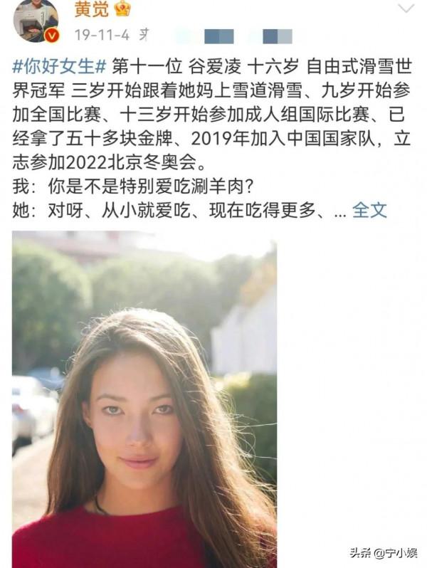 10位明星為冬奧添趣事:撒貝南小氣,黃曉明反應慢,鄧超後悔莫及 10位明星為冬奧添趣事:撒貝南小氣,黃曉明反應慢,鄧超後悔莫及