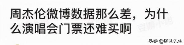 華語樂壇崩潰下墜,從周杰倫輸給肖戰華晨宇開始 華語樂壇崩潰下墜,從周杰倫輸給肖戰華晨宇開始