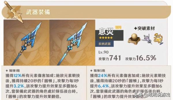 原神 2.4版本資料大彙總，玩家：這2.3版本是一秒都待不下去了