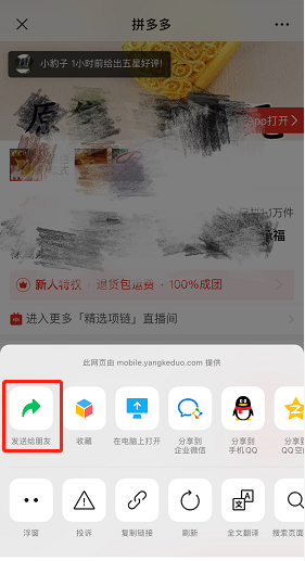 第一步！微信“解開”淘寶、抖音外鏈 誰接網際網路第二棒？