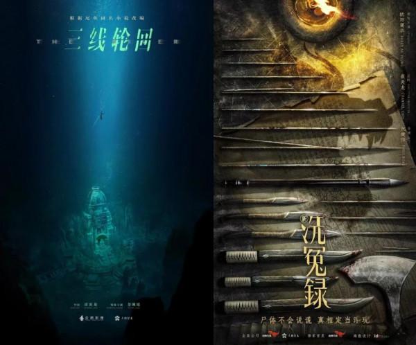 ​2022最值得期待的80部網路電影 |年度策劃 ​2022最值得期待的80部網路電影 |年度策劃