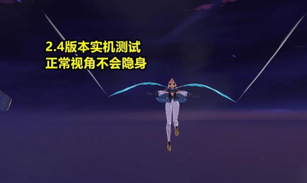 不許看甘雨的腳？《原神》滑翔機制最佳化：視角下拉，角色就隱身了