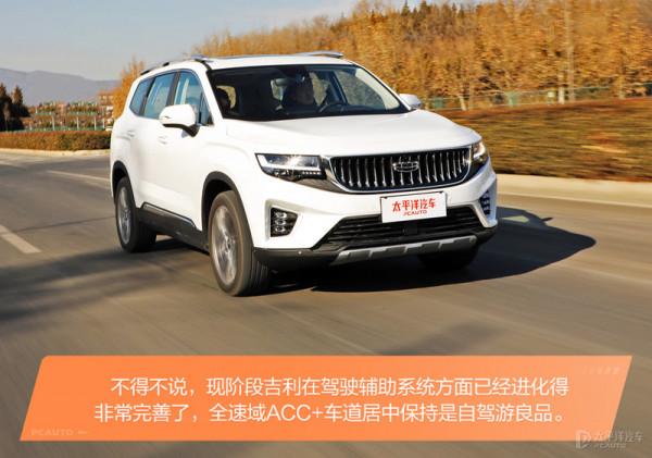 月薪3000就能買的7座SUV,還能單挑漢蘭達!吉利新豪越太香了 月薪3000就能買的7座SUV,還能單挑漢蘭達!吉利新豪越太香了