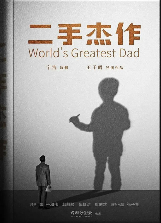 《奇蹟》《反貪5》《風再起時》…40多部新片來了