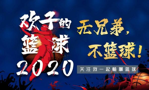6總冠軍，7全明星，13名主力，湖人首發咋排？四個字：防守+空間