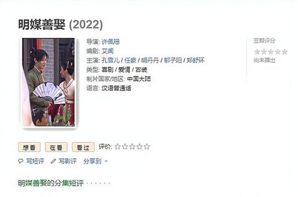 任豪《國子監來了個女弟子》沒收官，又一新劇熱拍，女主顏值線上