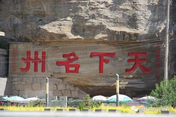 邊塞小城綏德:扶蘇、蒙恬的安息地,無定河打這裡流過 邊塞小城綏德:扶蘇、蒙恬的安息地,無定河打這裡流過