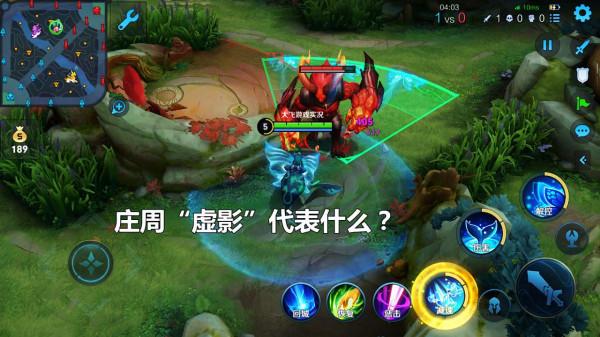 “會打王者榮耀嗎？很細節的那種！”如果不會，你需要一些冷知識