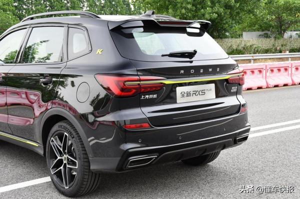 全新榮威RX5 PLUS產品力解讀:運動屬性突出,智聯體驗領先 全新榮威RX5 PLUS產品力解讀:運動屬性突出,智聯體驗領先