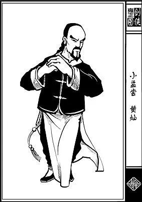 三月三亮鏢會，雙龍鏢局共出動了多少人物？