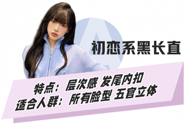 別再披頭散髮了!這4款新年髮型才絕美,氣質顯臉小 別再披頭散髮了!這4款新年髮型才絕美,氣質顯臉小