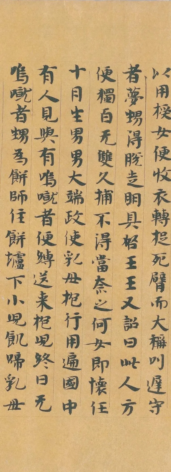 南陳《佛說生經》殘卷，拙樸自然，意趣天成