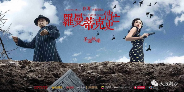 張愛玲是怎樣被捧上神壇?收中情局錢的漢奸功不可沒 張愛玲是怎樣被捧上神壇?收中情局錢的漢奸功不可沒