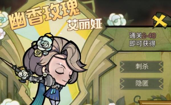 艾爾多戰記平民陣容搭配攻略 艾爾多戰記平民陣容搭配攻略