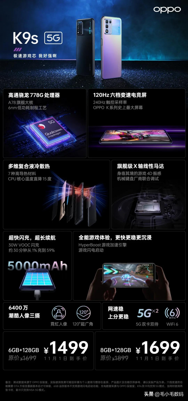 「一分鐘資訊」谷歌、OPPO、VIVO、小米、華為,最新訊息 「一分鐘資訊」谷歌、OPPO、VIVO、小米、華為,最新訊息