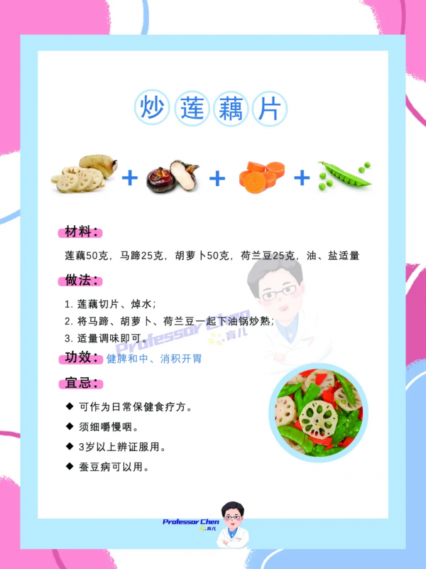 冬日進補不一定要吃肉！吃好6種時令蔬菜，孩子更健康
