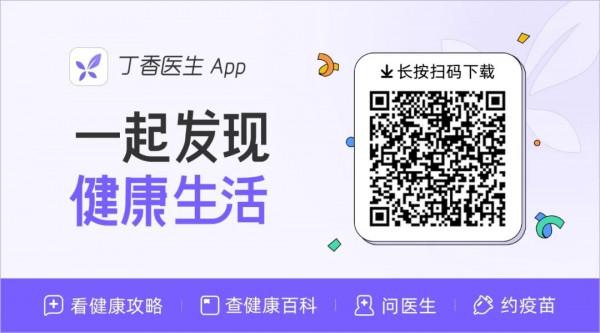 冰墩墩告訴我們的真相：吃素也是會胖的