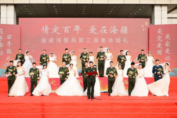 大海作證艦艇為媒 福建海警局集體婚禮浪漫&OpenCurlyDoubleQuote;迎新&rdquo;