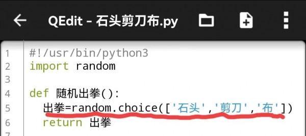 從零之026 石頭剪刀布（隨機內容）
